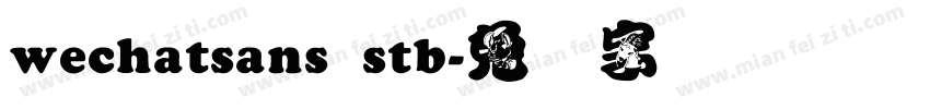 wechatsans stb字体转换